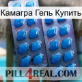 Камагра Гель Купить viagra2